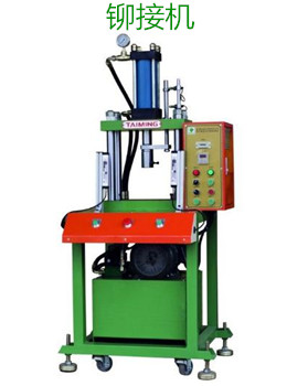 液壓鉚接機(jī)的工作原理、特點(diǎn)及維護(hù)知識(shí)