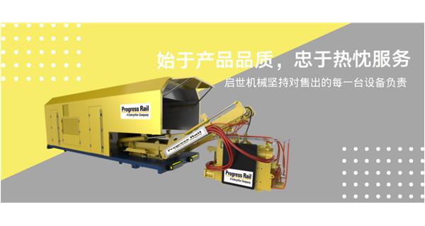 始于產(chǎn)品品質(zhì)，忠于熱忱服務(wù)