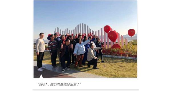 新起點(diǎn)，心出發(fā) | KIWAY年度銷售總結(jié)會(huì)議圓滿結(jié)束