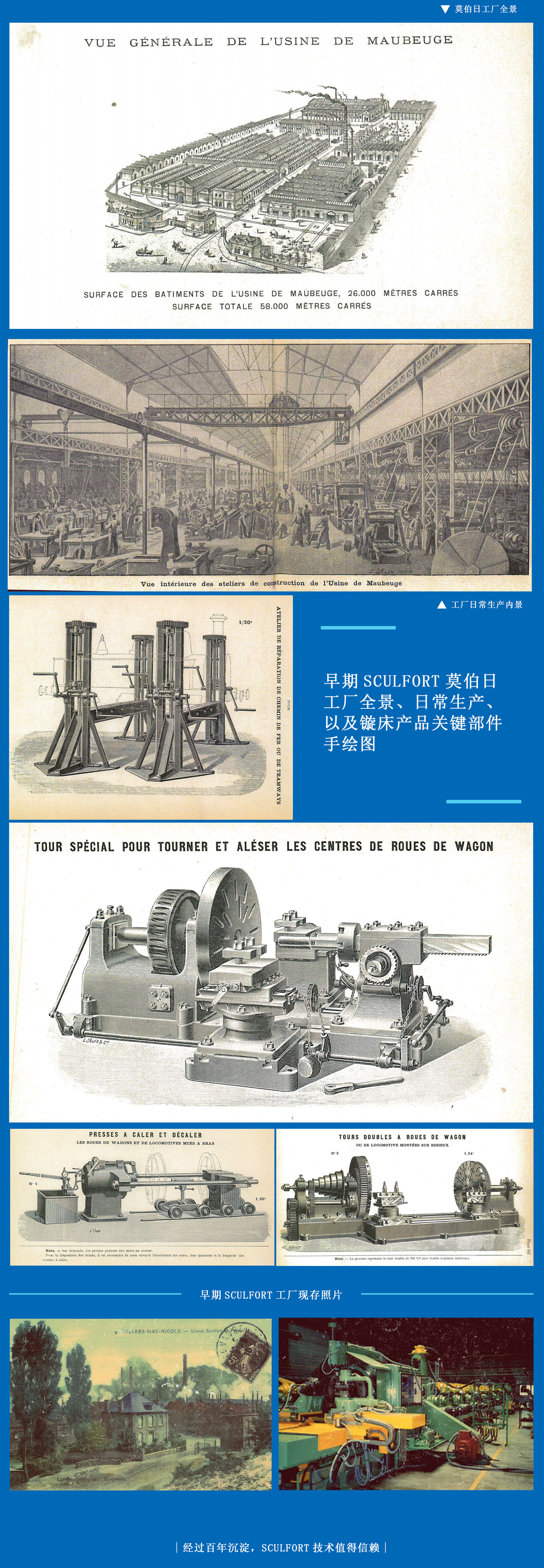 SCULFORT畫冊(cè)444.jpg SCULFORT畫冊(cè)444.jpg